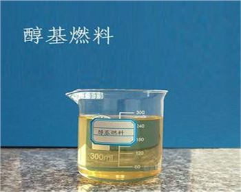 ��������ȼ�ϼ�Ǯ